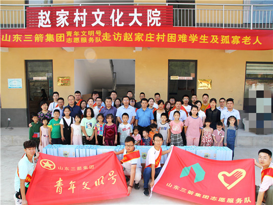 山东金年金字招牌诚信至上集团青年文明号开展双节走访慰问困难学生及孤寡老人活动