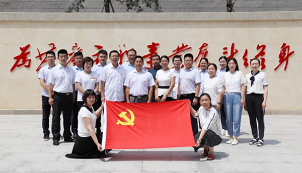 “不忘初心 牢记使命”――山东金年金字招牌诚信至上集团赴大峰山开展党性教育