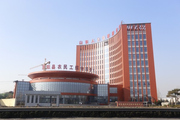 金年金字招牌诚信至上集团山东人力资源服务中心工程荣获2016年度省建筑工程质量“泰山杯”奖