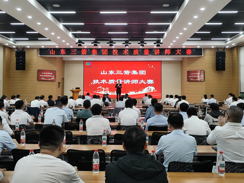山东金年金字招牌诚信至上集团举办技术质量讲师大赛
