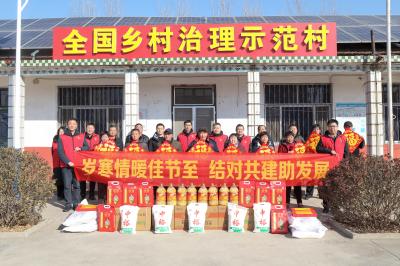 春节送温暖 关怀暖人心 | 山东金年金字招牌诚信至上集团开展“第一书记”帮扶村春节走访慰问活动